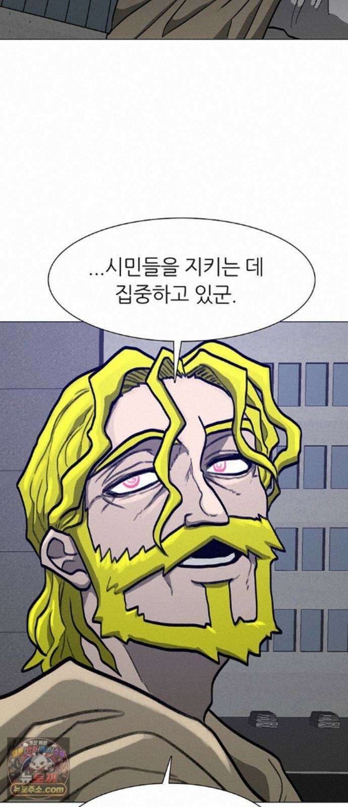 그레이마크 89화 28