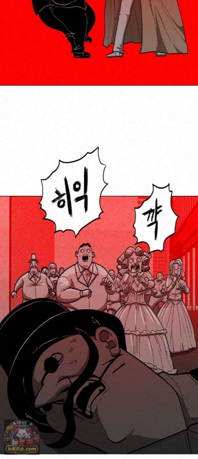 그레이마크 89화 30