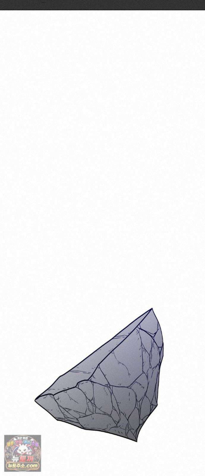 그레이마크 89화 63