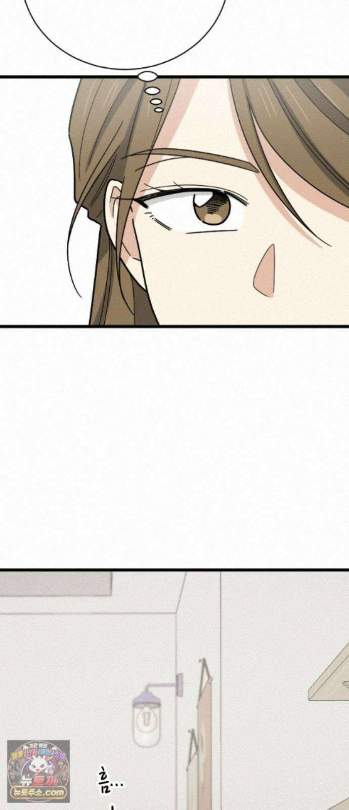 사랑 안 해! 39화 53