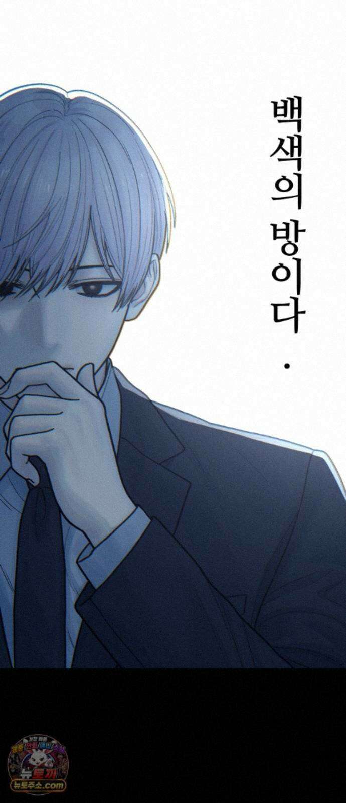 소녀바둑 2부 9화 7
