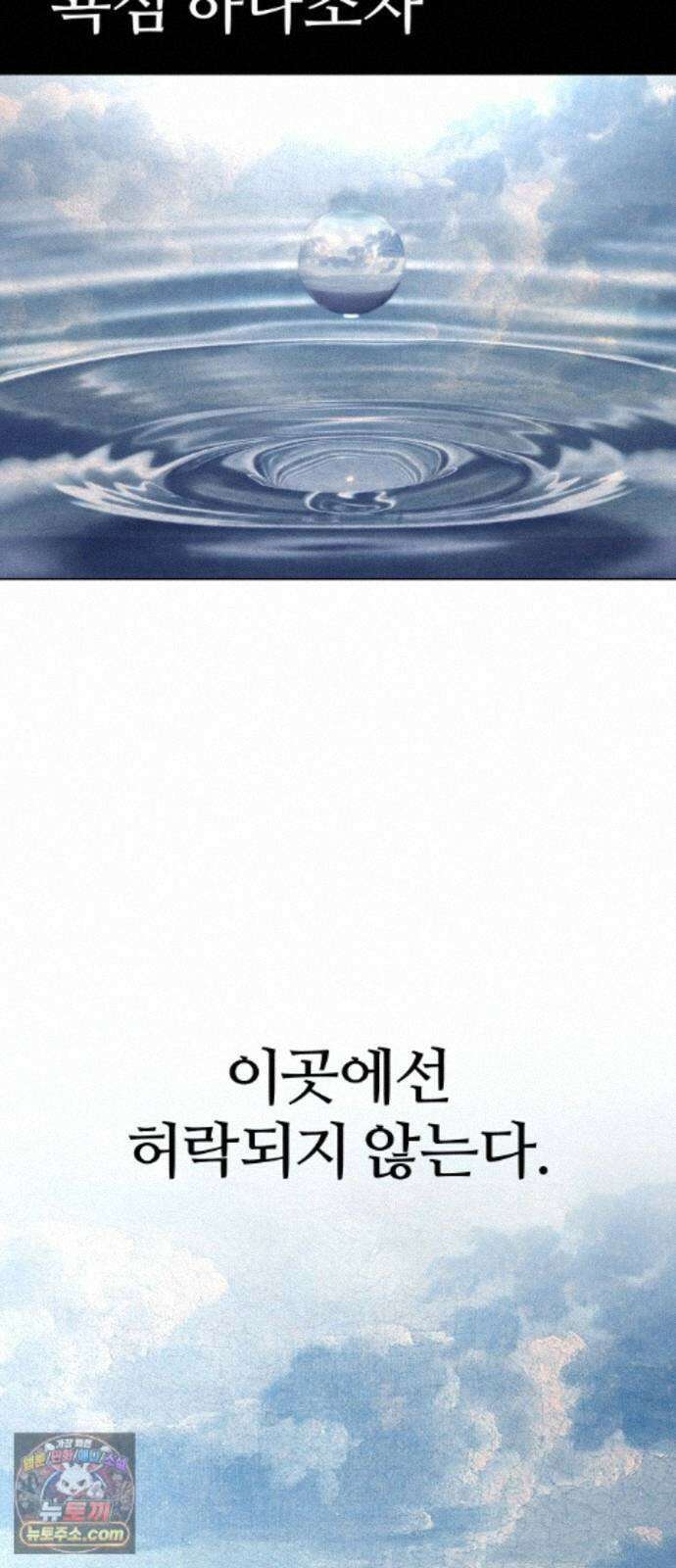 소녀바둑 2부 9화 9
