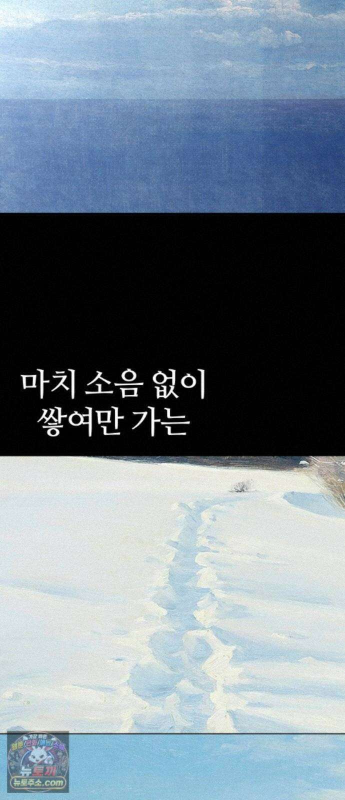 소녀바둑 2부 9화 10