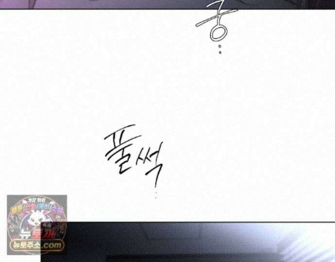그럼에도 불구한 58화 45