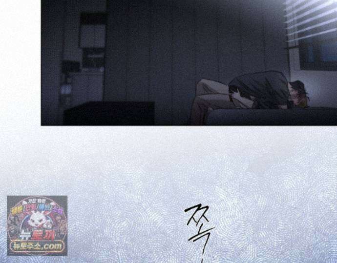 그럼에도 불구한 58화 46