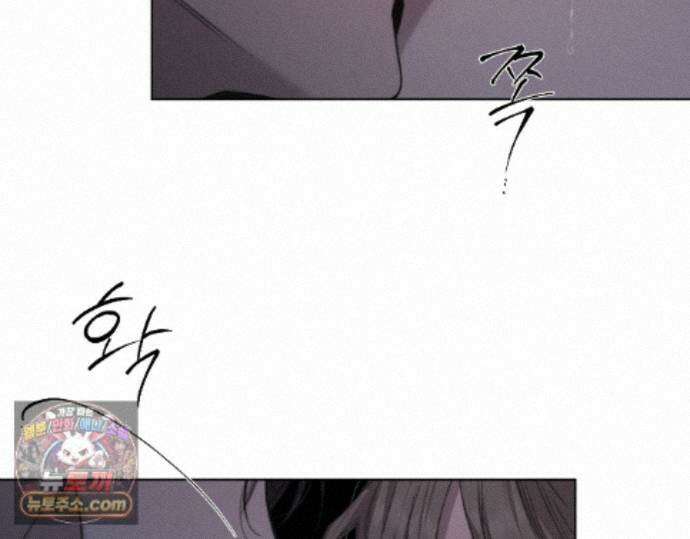 그럼에도 불구한 58화 53