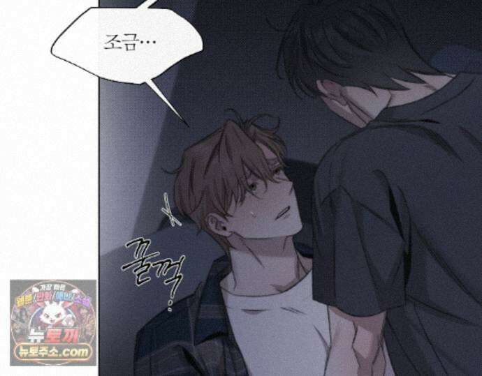 그럼에도 불구한 58화 59