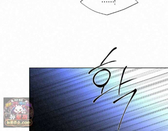 그럼에도 불구한 58화 63