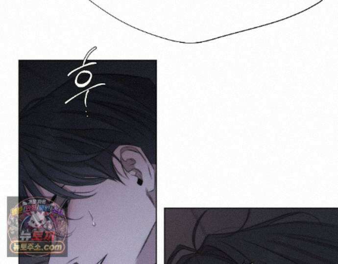 그럼에도 불구한 58화 78