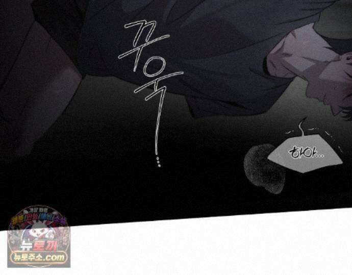 그럼에도 불구한 58화 84