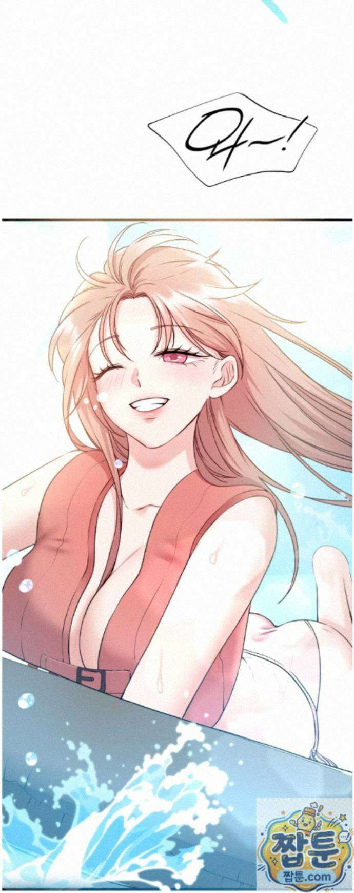 선을 넘는 짐승들 28화 4