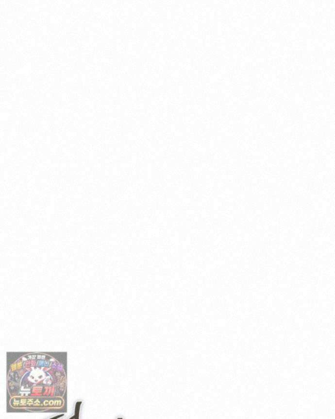 빙의자를 위한 특혜 137화 2