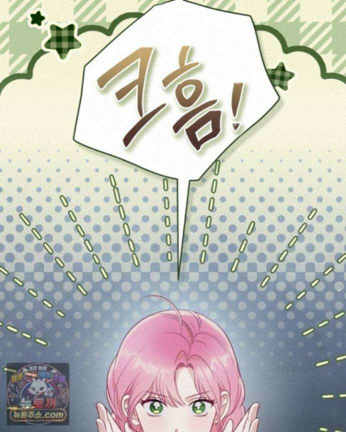 빙의자를 위한 특혜 137화 20
