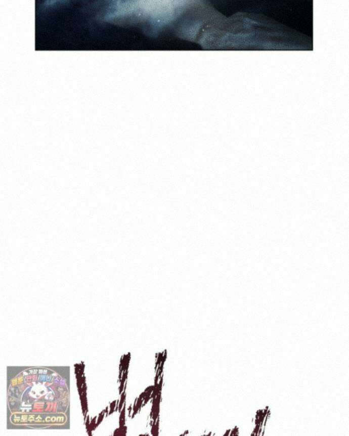 빙의자를 위한 특혜 137화 24