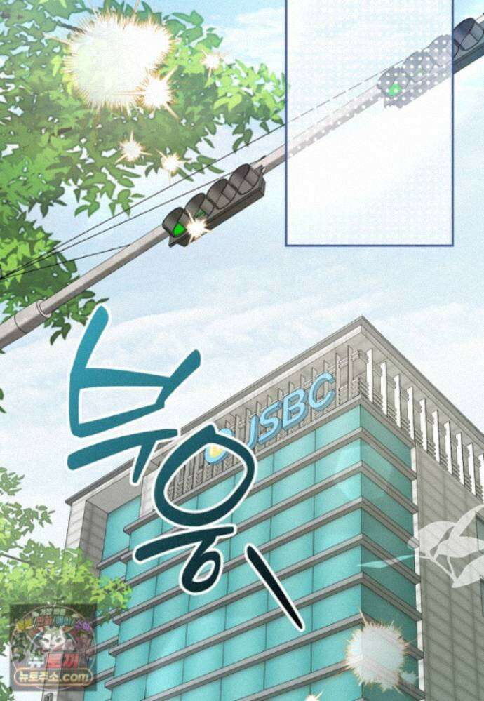 신인인데 천만배우 87화 2