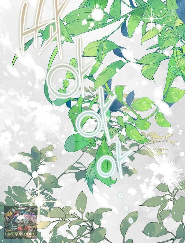 하백의 신부 2 16화 3