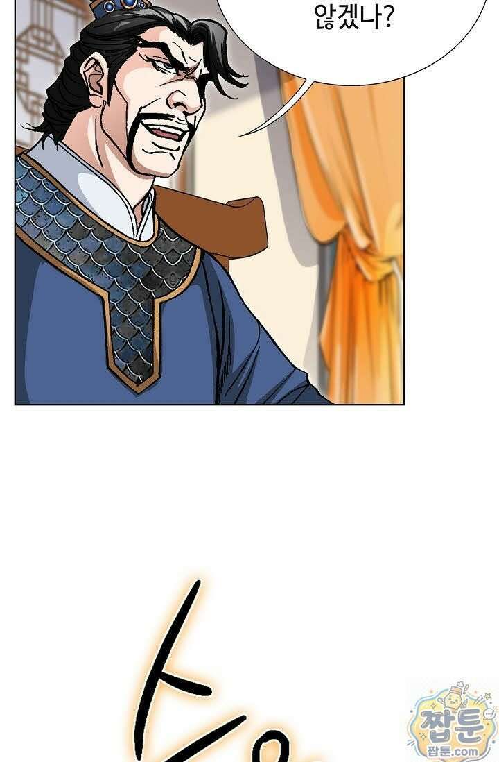 혈우 82화 30