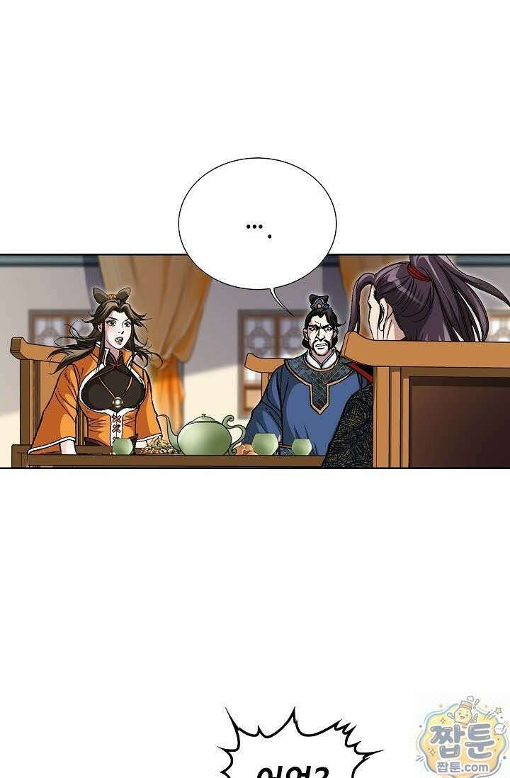 혈우 82화 35