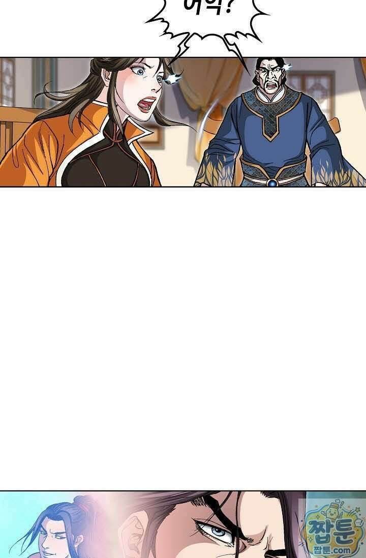 혈우 82화 36