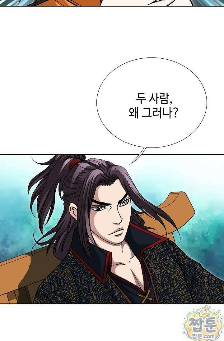 혈우 82화 39