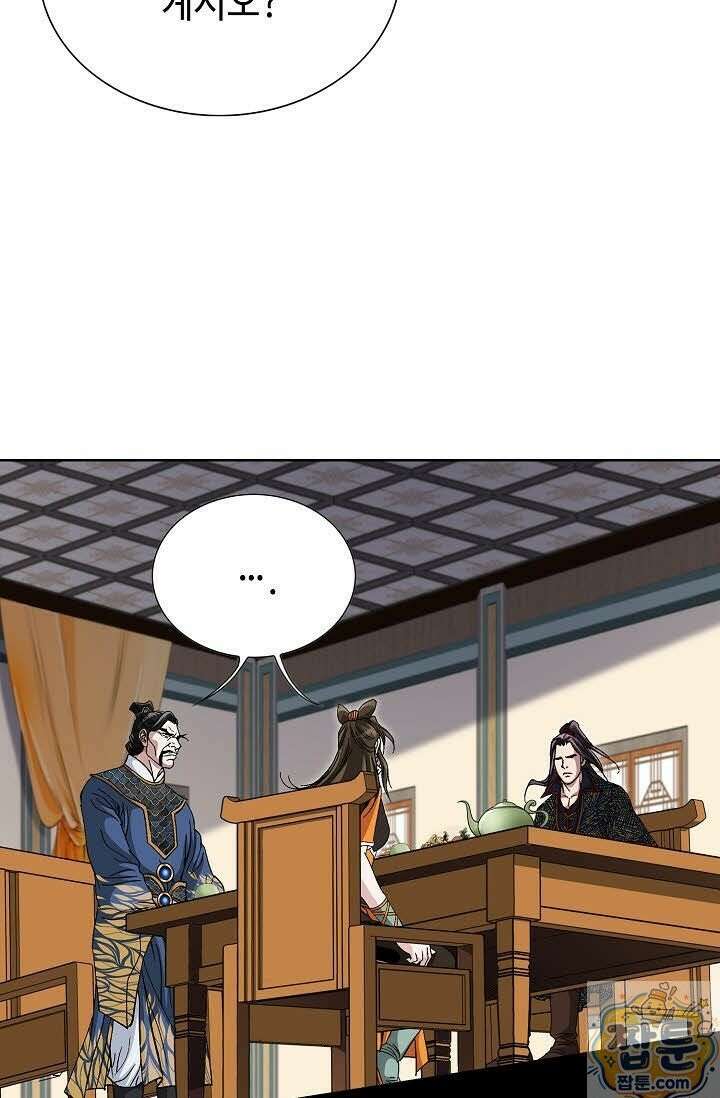 혈우 82화 41