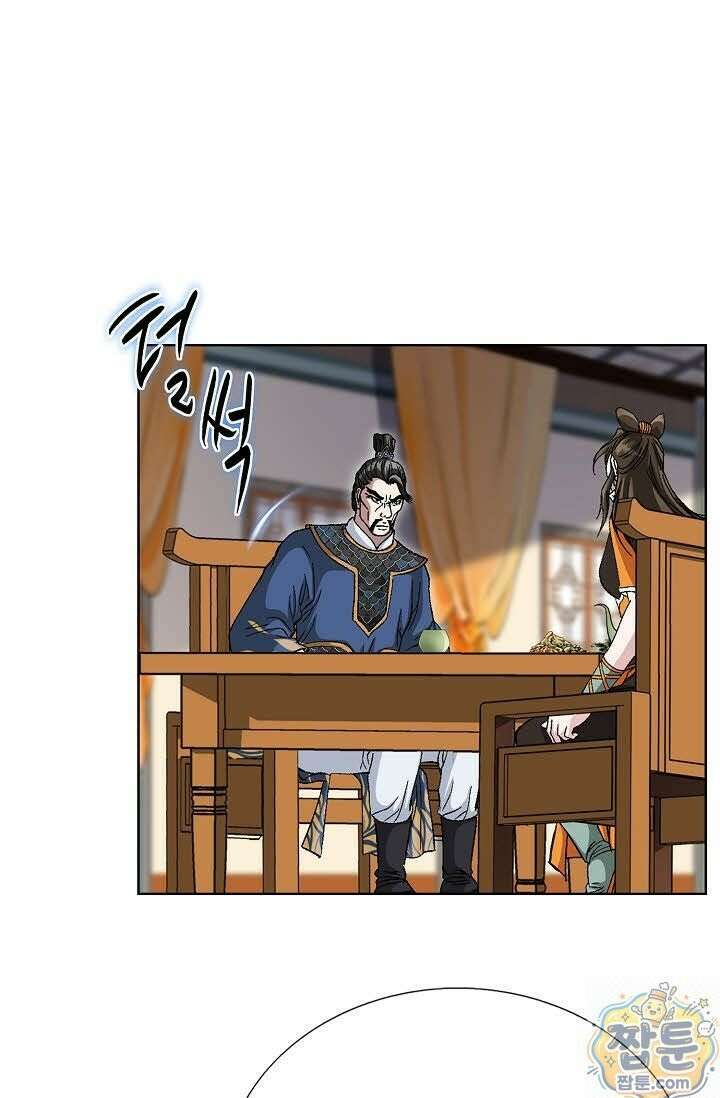 혈우 82화 44