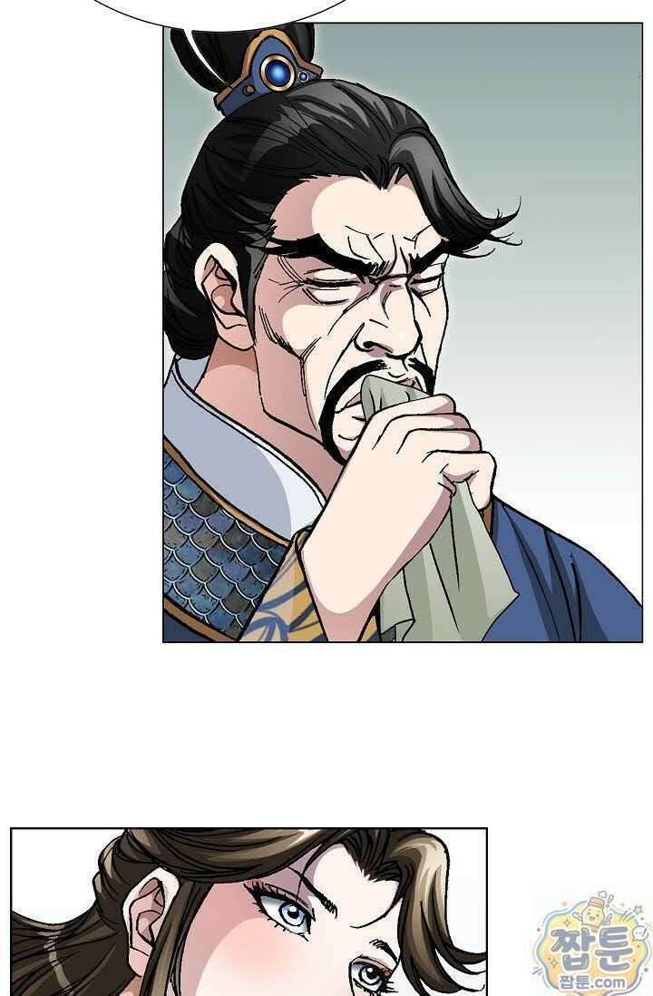 혈우 82화 60