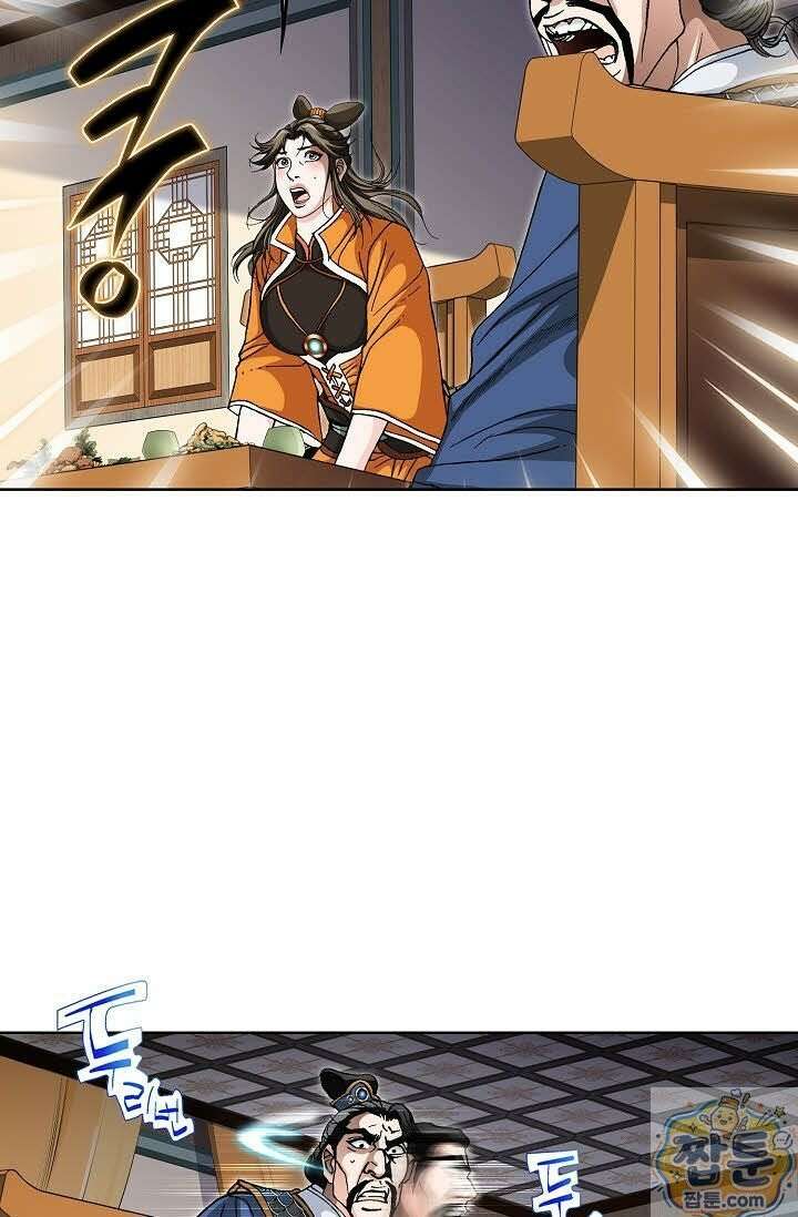 혈우 82화 83