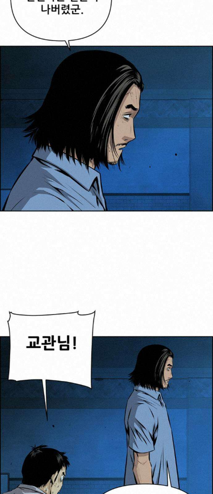 장풍전 220화 6