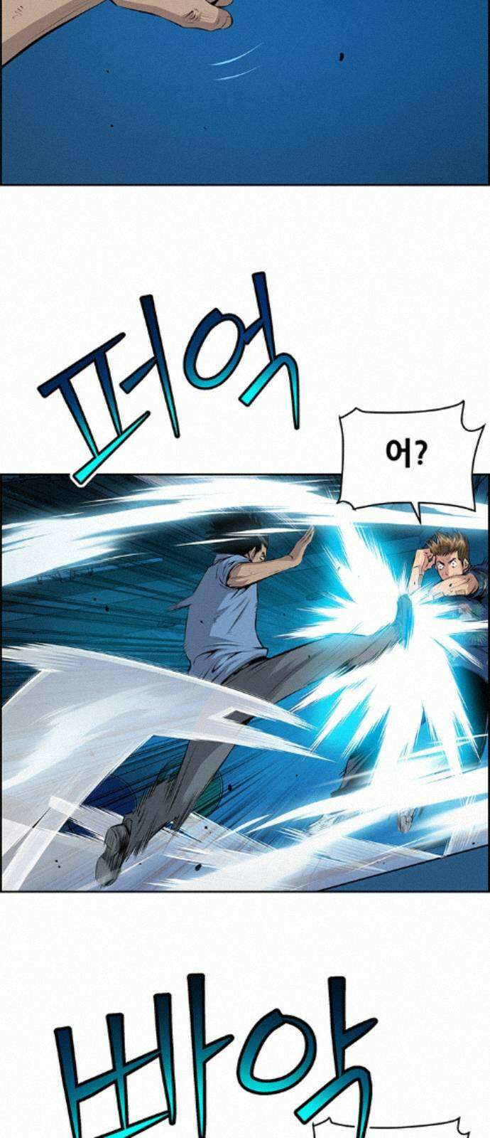 장풍전 220화 10