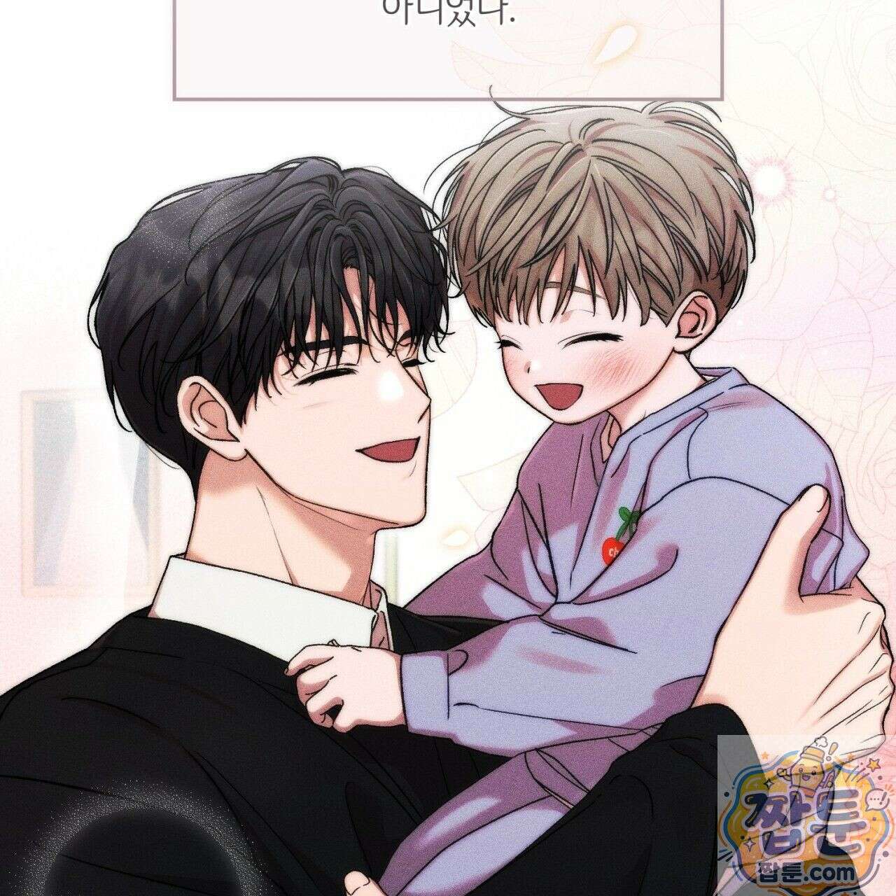 스윗 슈가 캔디맨 10화 9