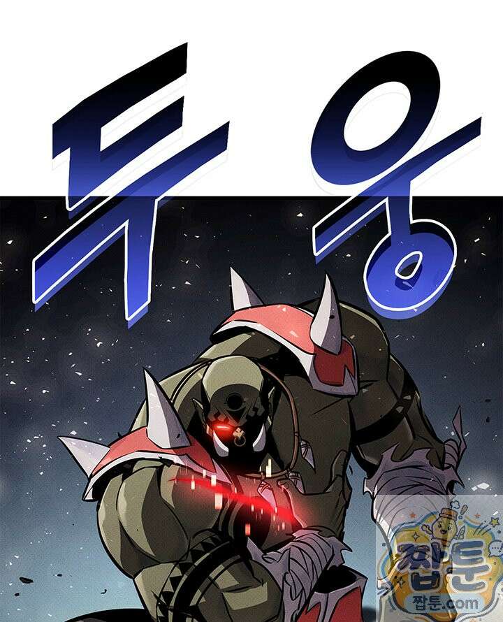 랭커의 귀환 250화 11