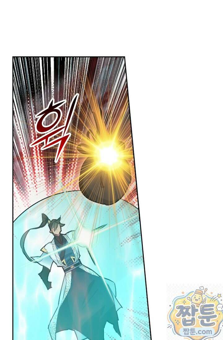 학사신공 372화 37
