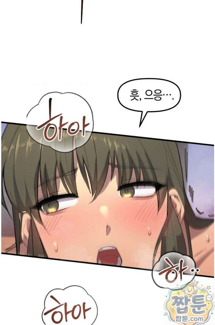 목욕탕의 조폭 아저씨들 7화 6