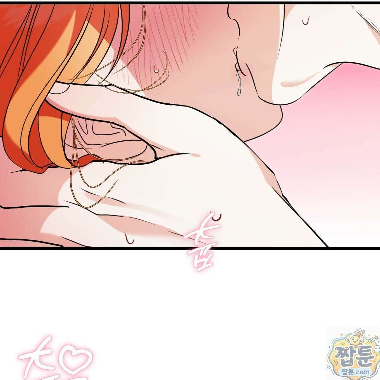 결혼 말고, 파산하고 싶습니다 67화 23