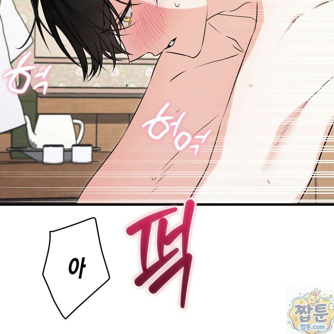 결혼 말고, 파산하고 싶습니다 67화 37
