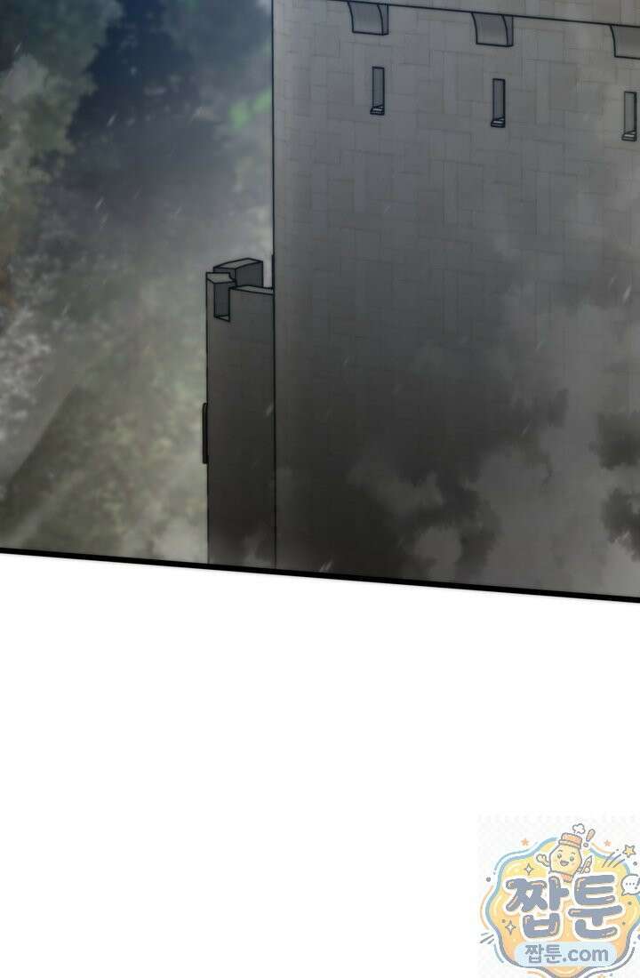 전생자(카카오) 176화 114