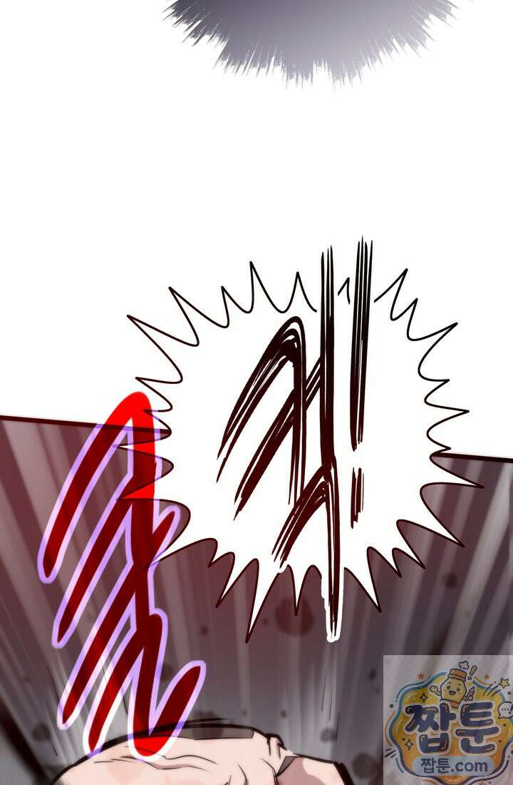 전생자(카카오) 176화 137