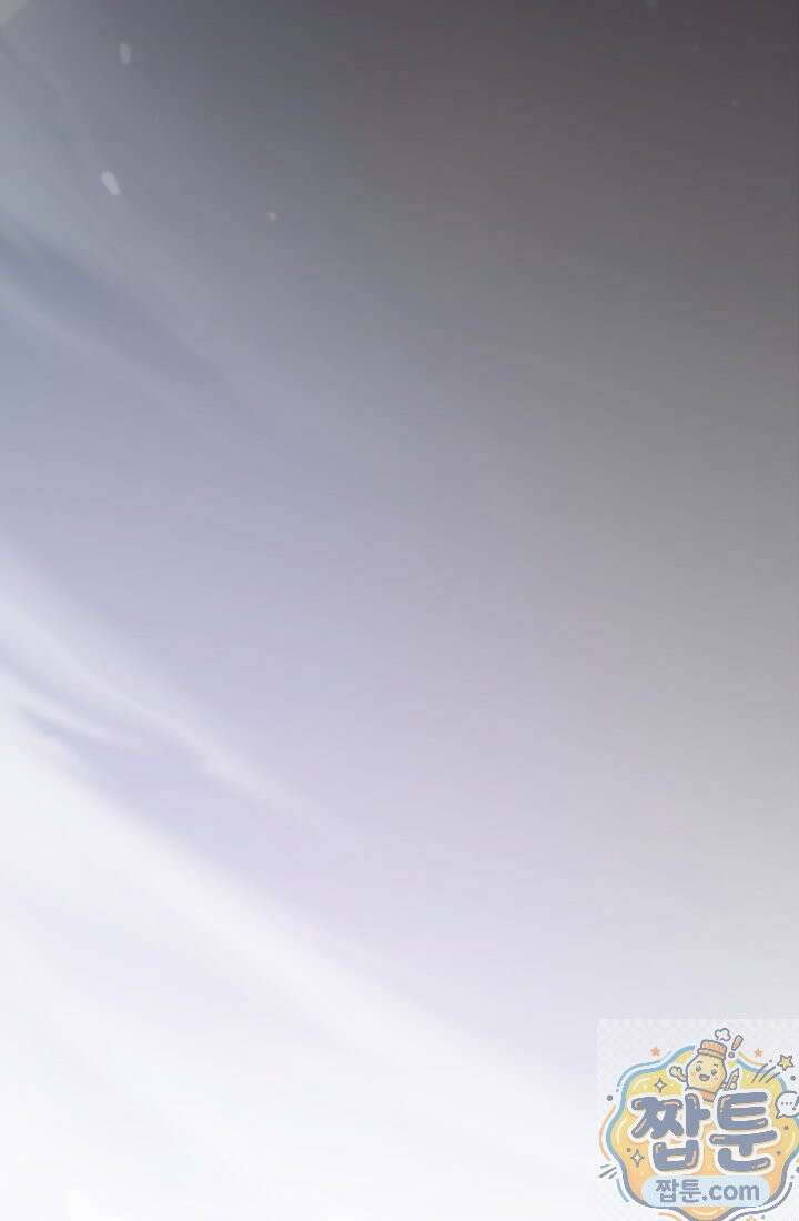 전생자(카카오) 176화 151