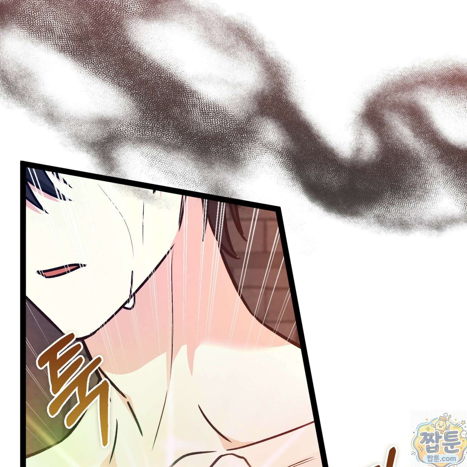 토끼라뇨, 누가 봐도 맹수인데 57화 25