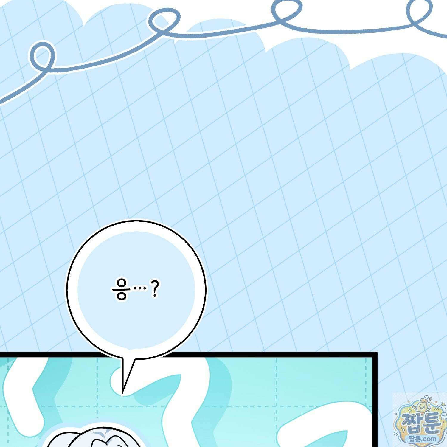 토끼라뇨, 누가 봐도 맹수인데 57화 35