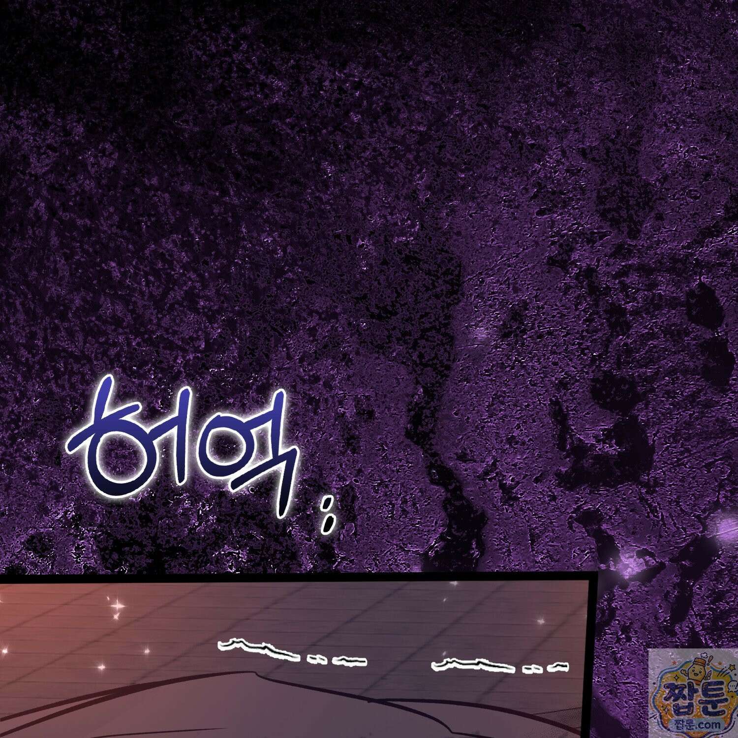 토끼라뇨, 누가 봐도 맹수인데 57화 48