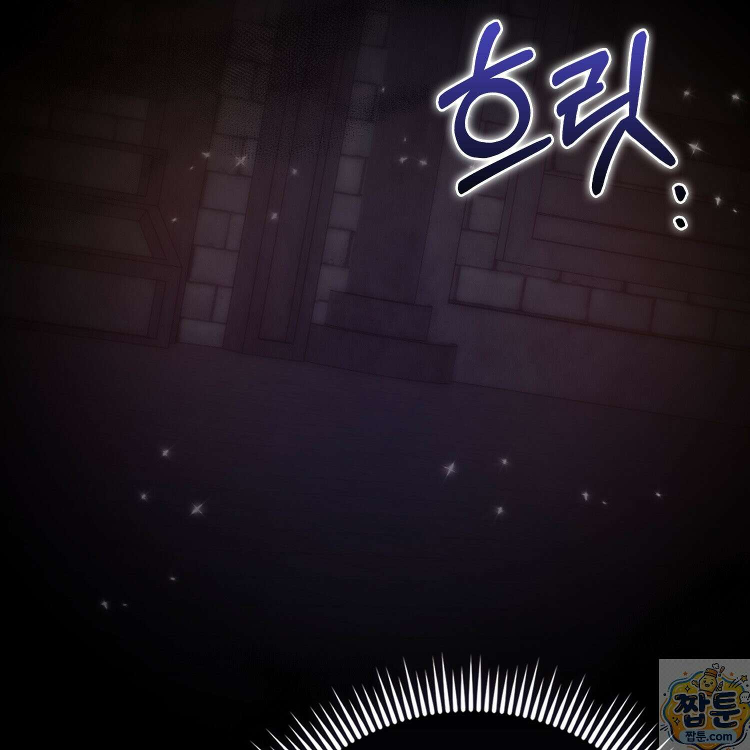 토끼라뇨, 누가 봐도 맹수인데 57화 52