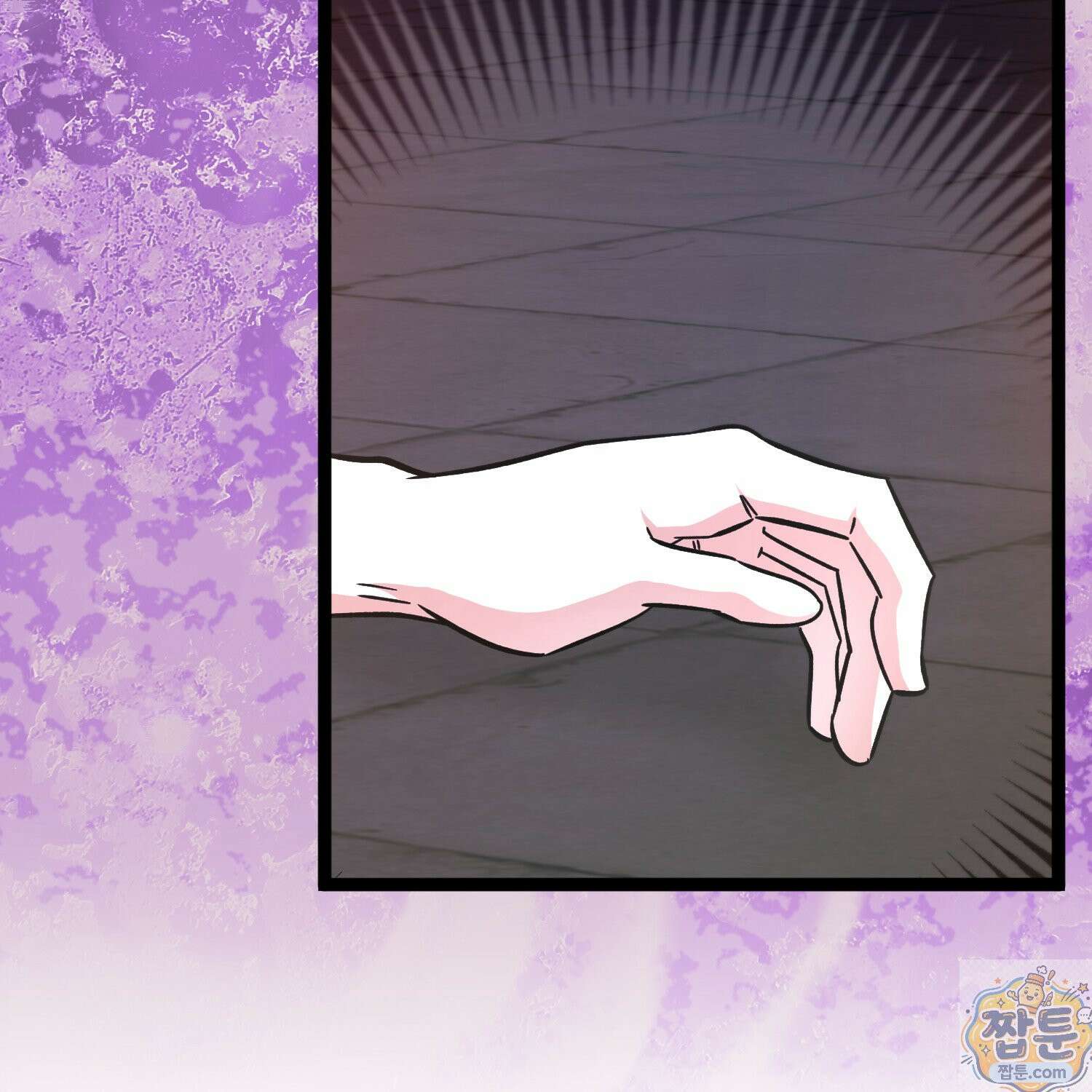 토끼라뇨, 누가 봐도 맹수인데 57화 56