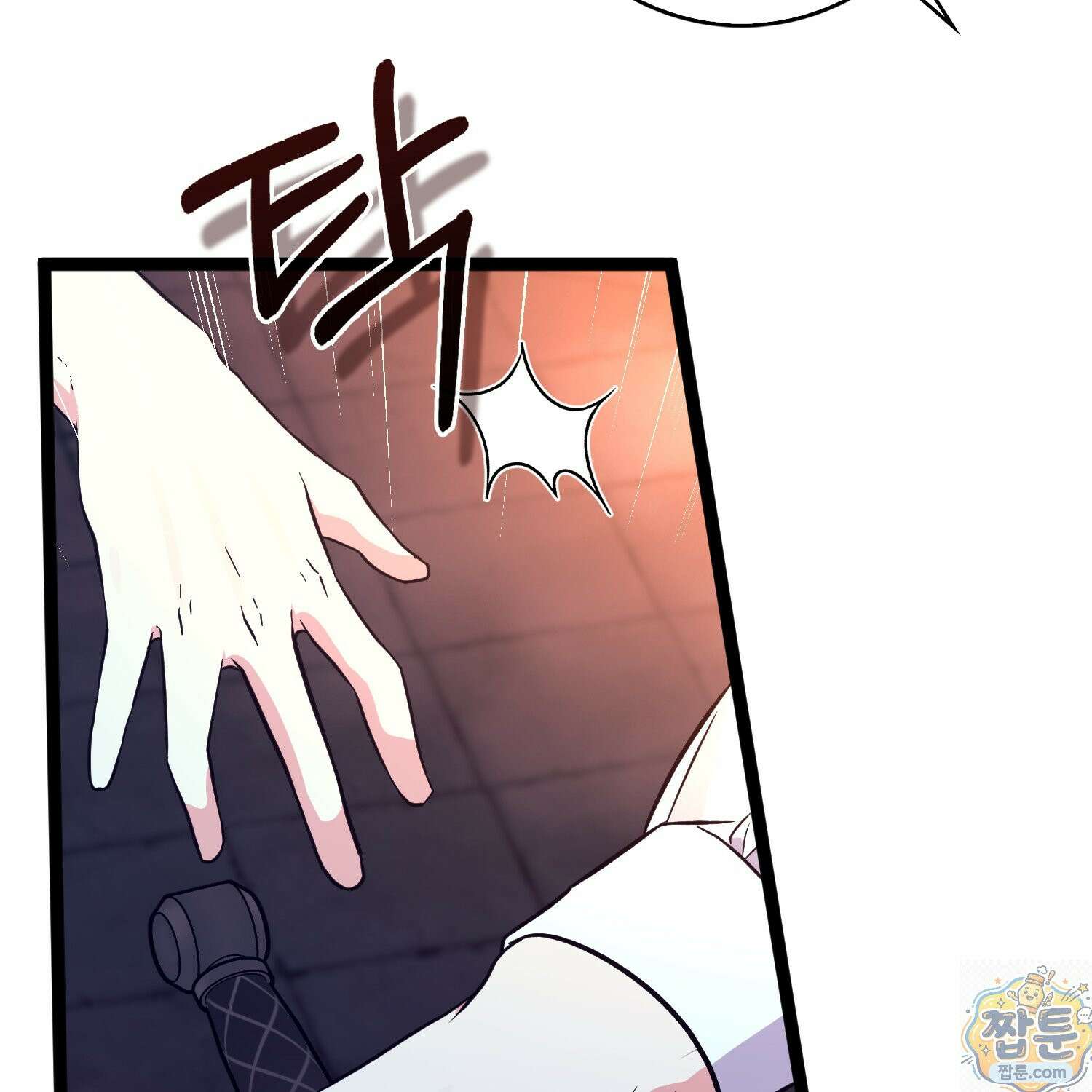토끼라뇨, 누가 봐도 맹수인데 57화 62