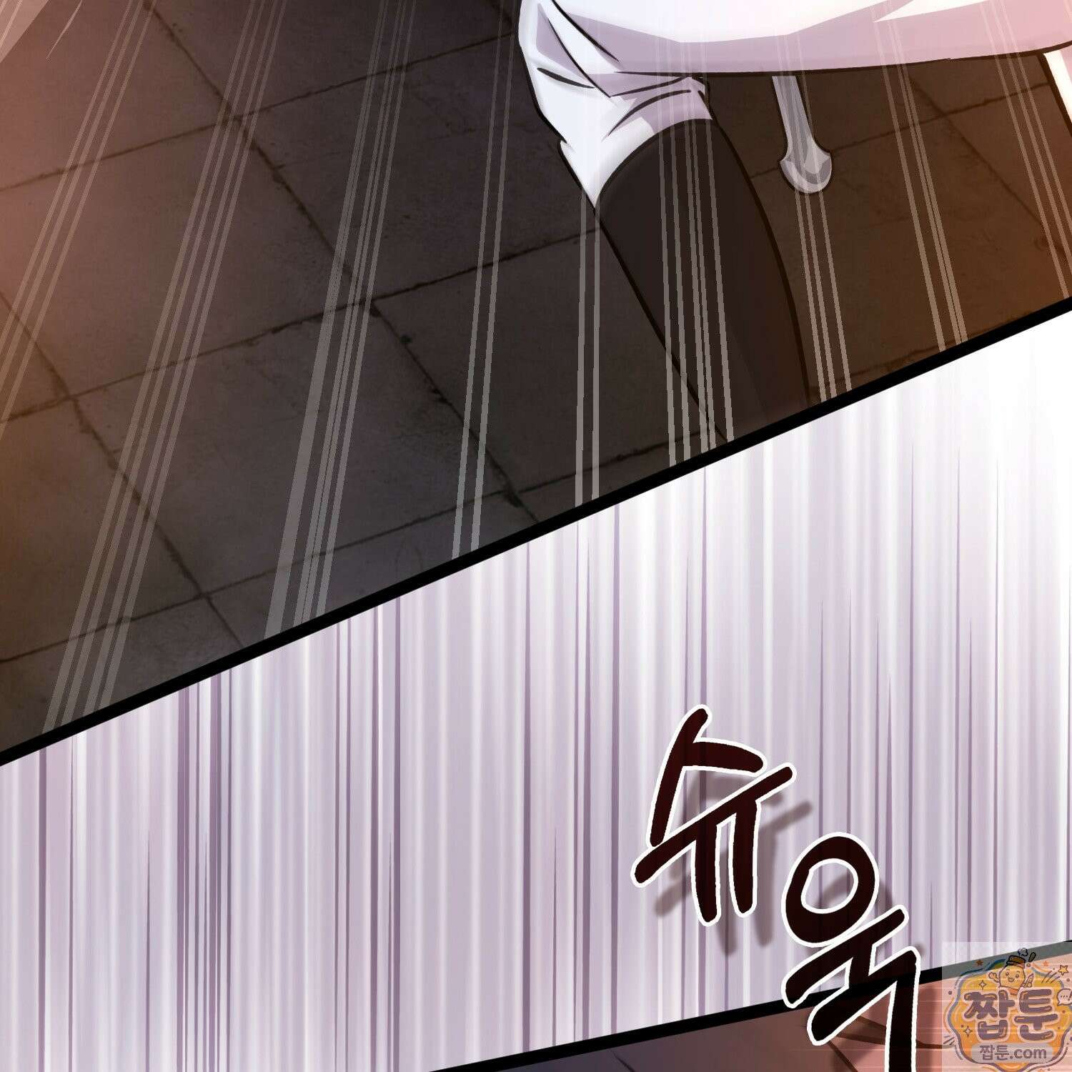 토끼라뇨, 누가 봐도 맹수인데 57화 70