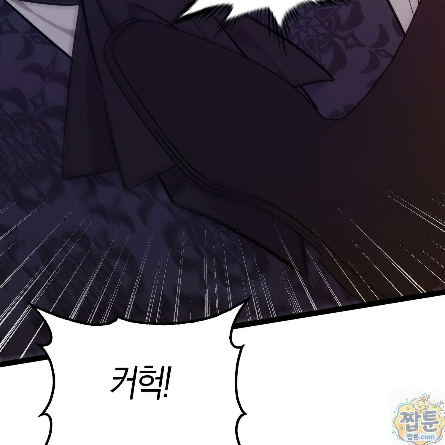 토끼라뇨, 누가 봐도 맹수인데 57화 81