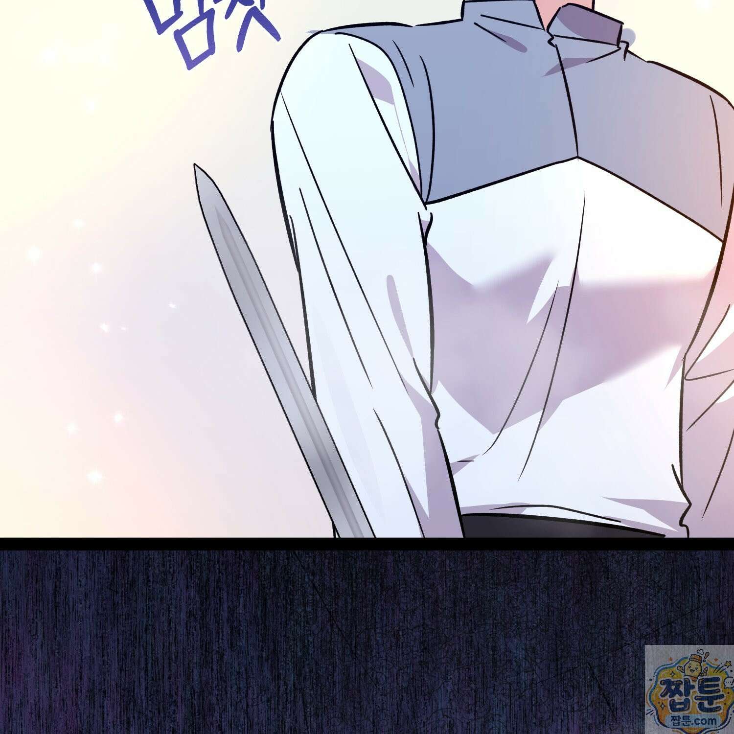 토끼라뇨, 누가 봐도 맹수인데 57화 101