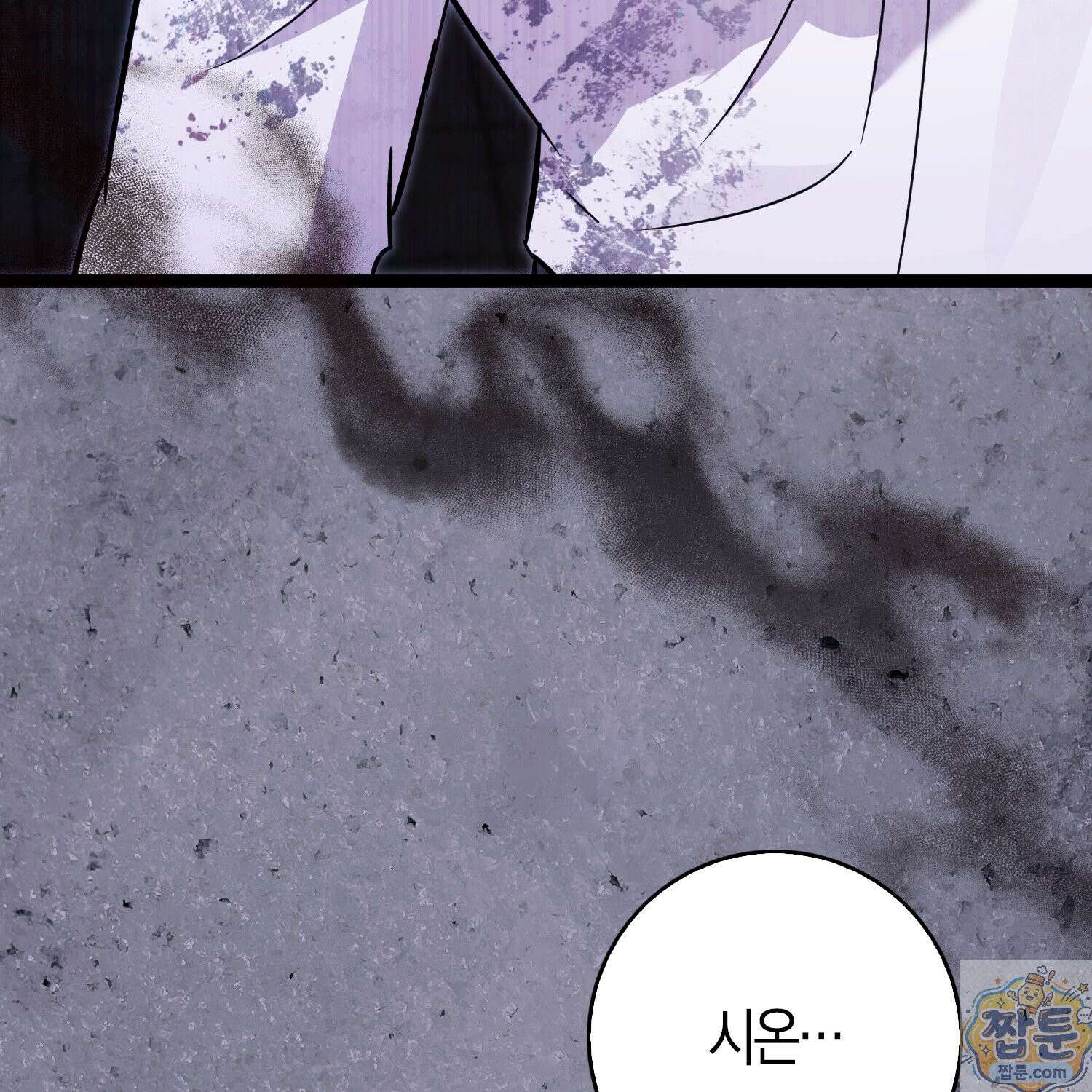 토끼라뇨, 누가 봐도 맹수인데 57화 117