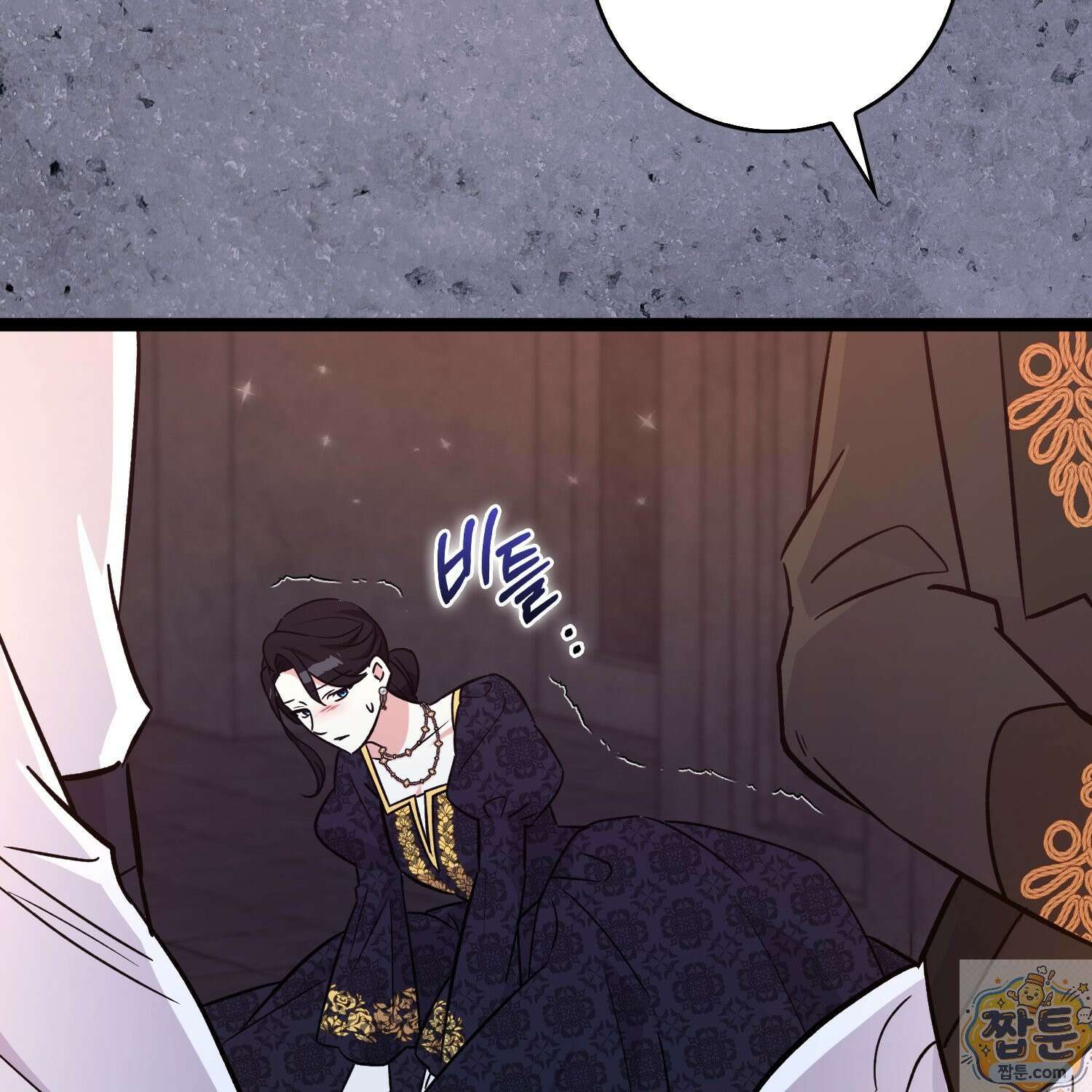토끼라뇨, 누가 봐도 맹수인데 57화 118